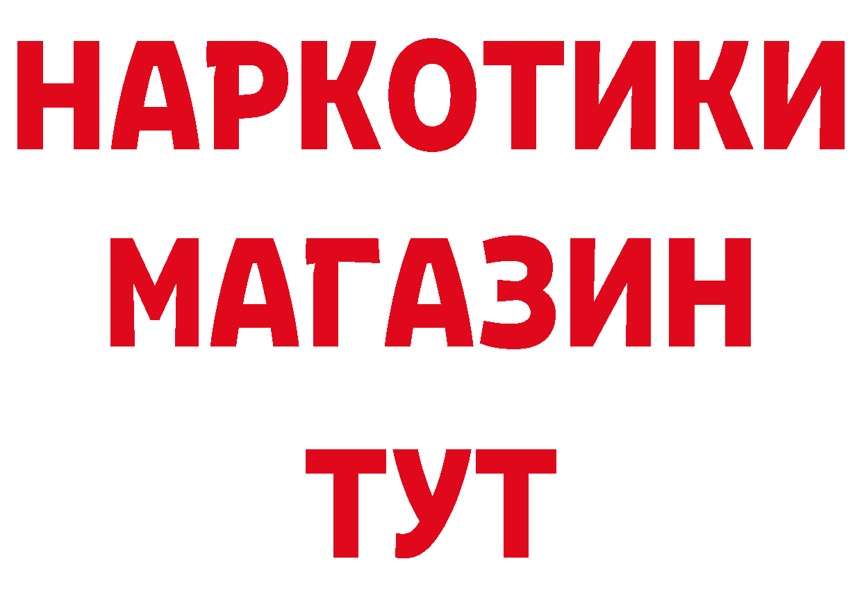 Амфетамин 97% как войти сайты даркнета mega Горнозаводск