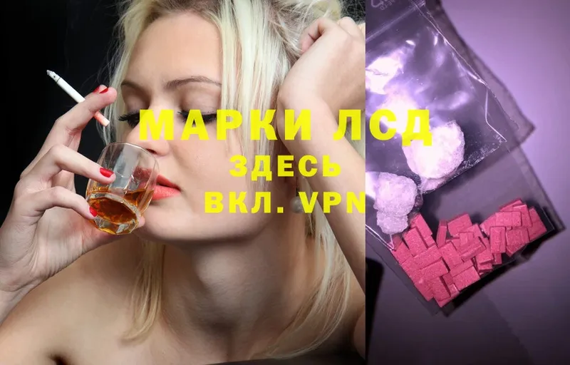 магазин продажи наркотиков  omg онион  LSD-25 экстази ecstasy  Горнозаводск 